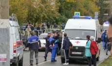 مقتل 6 أشخاص وإصابة 20 آخرين إثر هجوم على مدرسة في مدينة إيجيفسك الروسية وانتحار مطلق النار