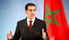 رئيس حكومة المغرب: الكثير من أسباب وطرق انتقال كورونا لا تزال مبهمة