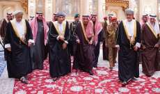 الملك سلمان يلتقي سلطان عمان معزيا بوفاة قابوس 