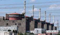 خارجية روسيا: محطة زابوروجيا النووية ستعمل تحت إشراف الإدارات الروسية ذات الصلة