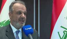 السفير اللبناني في العراق: الإنتخابات هنا تجربة جديدة ورائدة وهناك بعض العوامل التي أثرت على نسب التسجيل لدينا