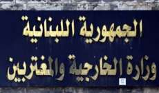 الخارجية: تقدمنا بشكوى لمجلس الأمن بشأن الاعتداءات الإسرائيلية على صحفيين ومنشآت إعلامية