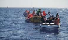 إنقاذ أكثر من 1150 مهاجرا قبالة إيطاليا والحكومة تدرس منع دخول سفينتين