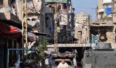 إستهداف مركز إحدى الجمعيات بشارع سوريا في باب التبانة بقذيفة مولوتوف حارقة