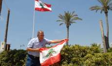 الشبكة المدرسية لصيدا والجوار تحتفل بعيد الجيش برفع علم لبناني كبير عند مدخل صيدا