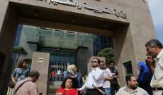 اتحاد المقعدين اللبنانيين: لمحاسبة الشركات التي لا تحترم حقوق المعوقين