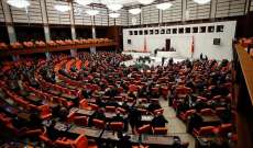 البرلمان التركي يوافق على قانون للإعلام يسجن من ينشرون 
