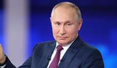 بوتين وقع مرسومًا يحدد إجراءات سداد الدين العام الخارجي لروسيا