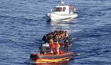 خفر السواحل التركي أنقذ مهاجرين غير شرعيين قبالة سواحل موغلا وإزمير