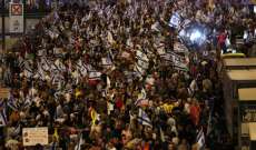 آلاف الإسرائيليين تظاهروا في تل أبيب للمطالبة بالموافقة على مقترح الإفراج عن الأسرى