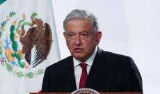 رئيس المكسيك: لا نريد أن تصبح بلادنا مخيما للمهاجرين