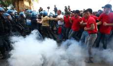 اشتباكات بين شرطة تورينو الإيطالية ومحتجين خلال اجتماع لمجموعة السبع