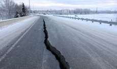 زلزال بقوة 4.2 درجات ضرب ولاية ألازيغ شرقي تركيا