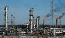 الطاقة الروسية: نفط خال من التلوث وصل عبر خط أنابيب دروجبا