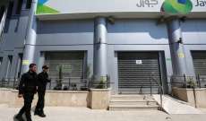 النشرة: النيابة العامة بغزة تغلق مقر شركة "جوال" بعد تهربها من الضرائب