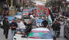 مسيرة سيّارة جابت شوارع صيدا والجوار في ذكرى اغتيال معروف سعد