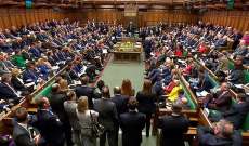 مجلس العموم البريطاني يؤيد مشروع قانون لتقييد الهجرة غير الشرعية