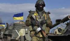 الجيش الأوكراني: التهديد بضربات صاروخية وإمكانية شن عملية برمائية روسية باتجاه مواقعنا لا يزال قائما