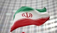 خارجية إيران: الاتفاق النهائي لترخيص عودة اميركا للاتفاق النووي سيكون مختلفًا كثيرًا عن التقارير المحرّفة