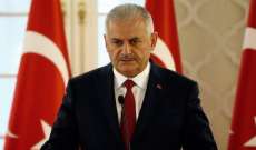 يلدريم:تركيا ستعاقب إقليم كردستان على خطوة الاستفتاء مهما كانت النتيجة