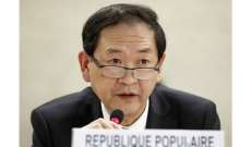 سفير كوريا الشمالية بالأمم المتحدة: تجربة إطلاق الأسلحة الأخيرة لا تشكل أي تهديد لأمن البلدان المجاورة