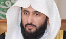 وزير العدل السعودي: الملك حريص على تحقيق مصلحة الوطن والمواطنين 
