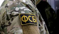 الأمن الفدرالي الروسي أعلن إحباط عملية للاستخبارات الأوكرانية لتجنيد طيارين روس واختطاف مقاتلات