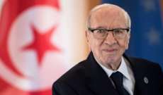 سلطات تونس فتحت تحقيقا بوفاة الرئيس السابق قائد السبسي
