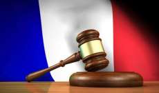 القضاء الفرنسي اتهم 7 موقوفين بجمع أموال لتسهيل فرار "جهاديات" من سوريا