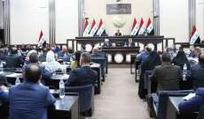 البرلمان العراقي فشل بتحديد موعد الإنتخابات ورفع جلسته إلى السبت