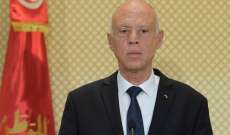 رئيس تونس: نرفض كل المحاولات للتدخل في الشأن الداخلي ولن نتسامح مع من يحاول إسقاط الدولة