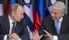 في صحف اليوم: بوتين حذّر نتانياهو من مغبة شنّ حرب مفاجئة على لبنان