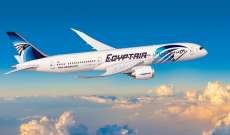 "مصر للطيران": بدء تشغيل عدد من الرحلات الجوية من السعودية إلى القاهرة اعتبارا من الغد