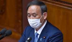 رئيس وزراء اليابان: كورونا لا يعترف بالعطلات وعلى الوزراء التأهب لتنفيذ إجراءات مكافحته