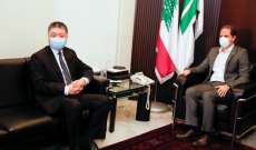 الجميل بحث مع سفير الصين بالتحديات التي يواجهها لبنان والمفاوضات مع صندوق النقد