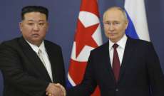 بوتين: روسيا وكوريا الشمالية تعملان بنشاط على تطوير شراكة متعددة الأوجه