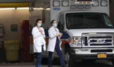 السلطات الأميركية: ولاية نيوجيرسي سجلت 251 وفاة جديدة بكورونا و3599 إصابة