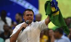 بولسونارو أطلق حملته الانتخابية سعيًا للفوز بولاية رئاسية ثانية في البرازيل