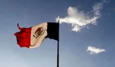 تسمم عشرات الطلاب في المكسيك بظروف غامضة في ثانوية ريفية بولاية تشياباس