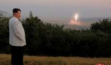وكالة الأنباء المركزية في كوريا الشمالية: اختبار صواريخ كروز بعيدة المدى تحت قيادة كيم جونغ أون