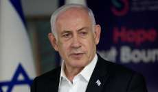هيئة البث الإسرائيلية: نتانياهو يبلغ وزراء الحكومة بحل مجلس الحرب بعد طلب بن غفير الانضمام إليه