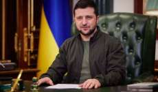 زيلينسكي: مسار حوار أوكرانيا مع الاتحاد الأوروبي أفضل مما كان عليه لأن الحرب وحدتنا