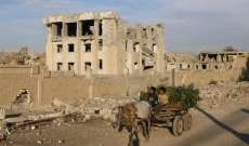 مقتل 11 مدنياً جراء قصف جوي لطيران التحالف في الرقة
