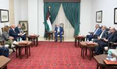 وكالة الأنباء الفلسطينية: عباس التقى وفدا من حزب 