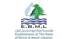 مؤسسة مياه بيروت وجبل لبنان تدعو الجمعية العمومية لانتخاب اعضاء جدد الخميس