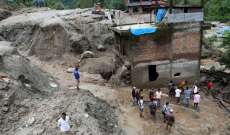 مقتل 16 شخصا على الأقل بسبب انهيارات أرضية في نيبال جرفت عشرات المنازل