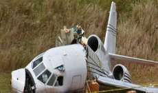 قتيل و9 مفقودين في تحطم طائرة صغيرة بولاية واشنطن