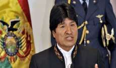 الرئيس البوليفي يعلن ترشحه لمجلس الشيوخ بعد 3 ولايات رئاسية متتالية
