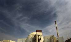 العلاقات العامة لمحطة بوشهر النووية أكدت عدم تأثر المحطة بالزلزال الذي ضرب جنوب إيران