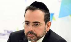 اسرائيل اليوم: إجلاء وزير الصحة الاسرائيلي من مكتبه بعد فتحه ظرفاً يحتوي على 